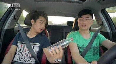 屌丝男士搞笑对话截图