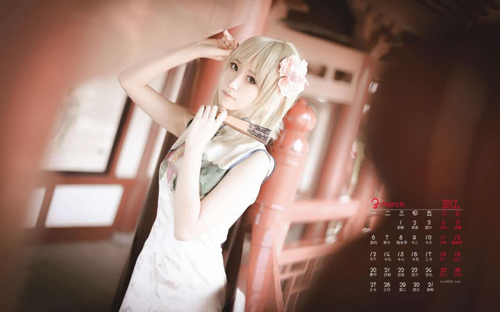 2017年3月性感旗袍美女cosplay日历壁纸