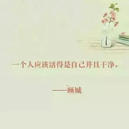 唯美文字意境图片  意境唯美文字精选图片