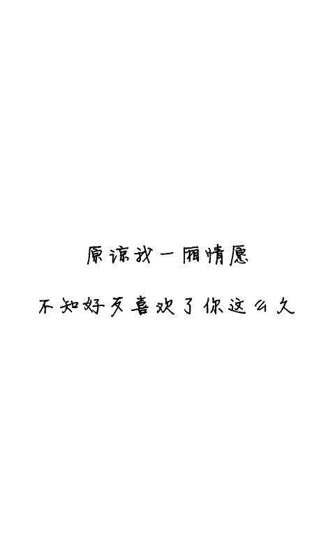 后来 她只喝酒不说话 眼泪掉了也不擦 她终于明白 不是拿把刀就能做英雄 也不是上