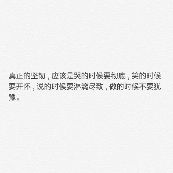 告白:总有一句话触动你