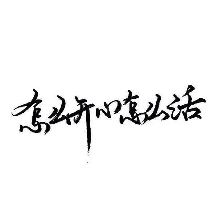 软乔：谈恋爱不如王者荣耀