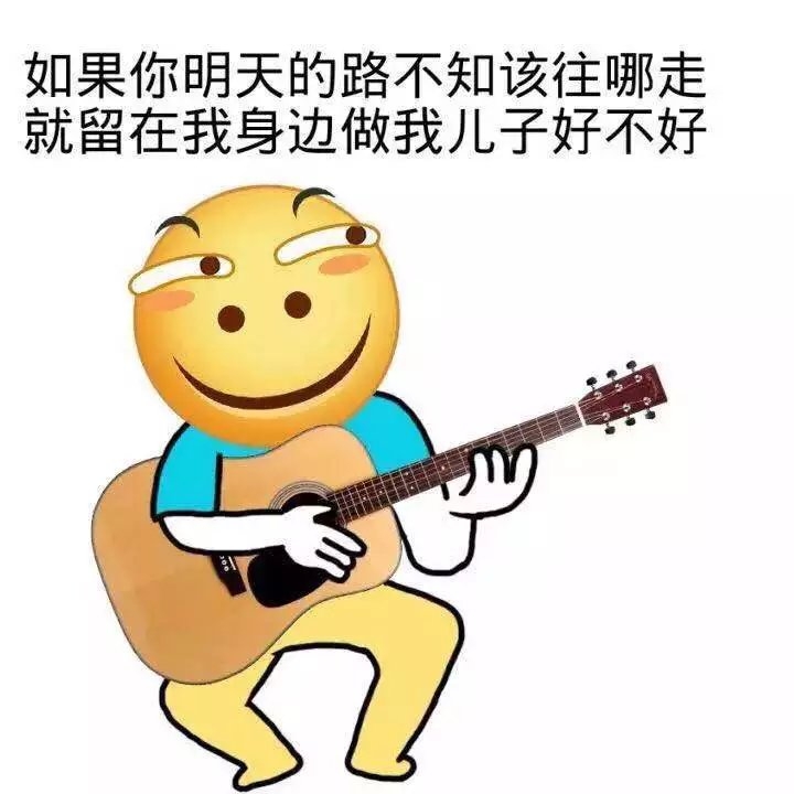 表情包：来少年我们玩风油精.
