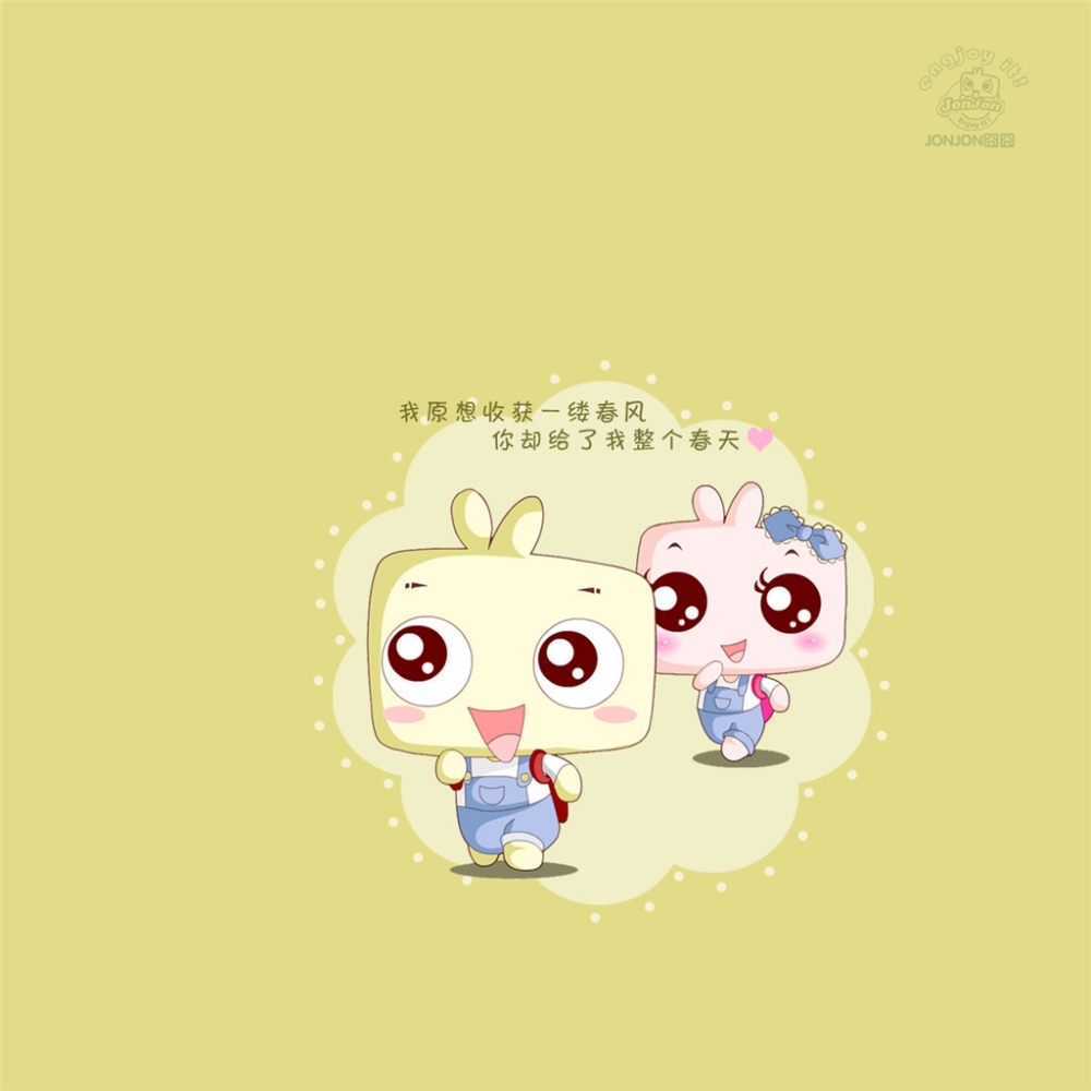 囧囧可爱卡通ipad高清壁纸图片
