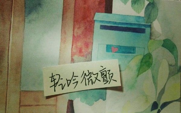 你快乐就好，我可以选择退出