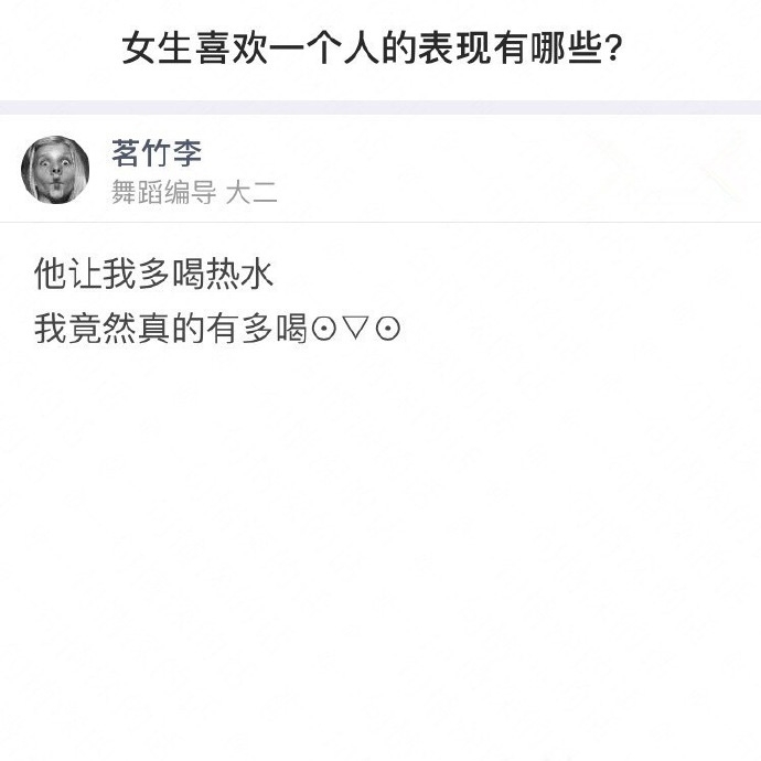 女生喜欢一个人的表现有哪些？