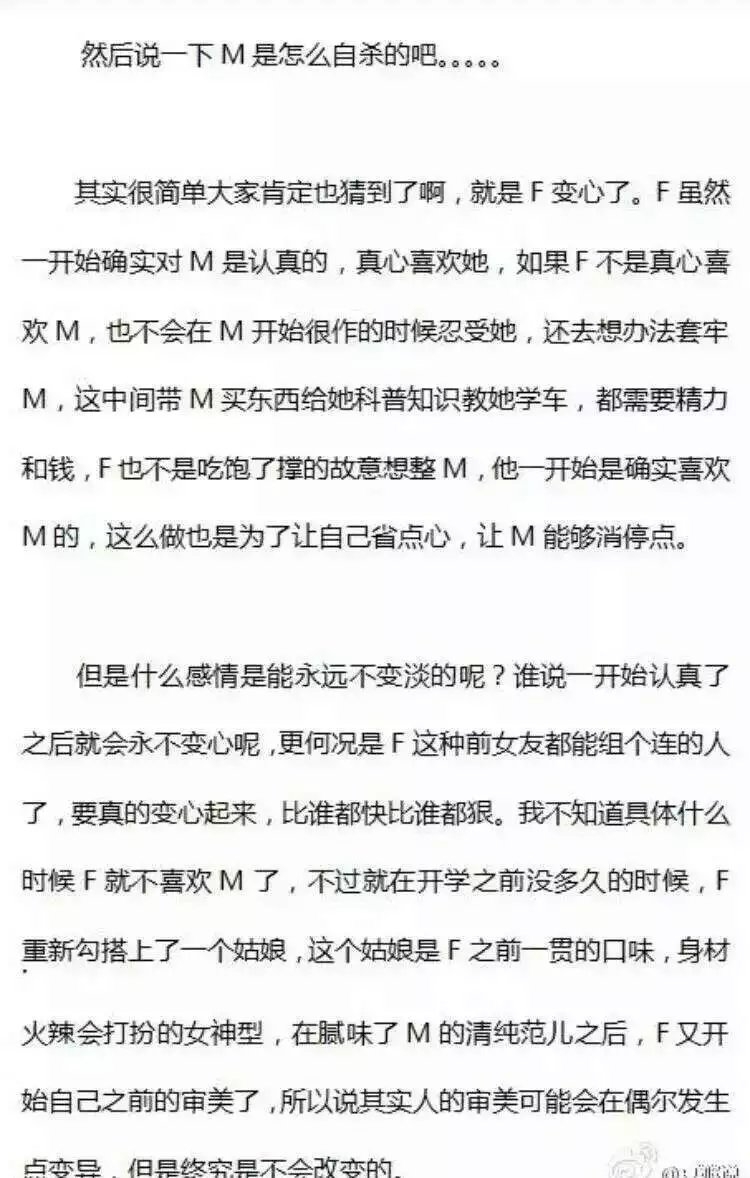 普通家室姑娘真的高攀不了官二豪门,被玩死的份 真实版高富帅和平民女的故事,