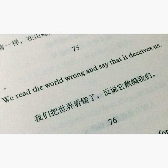 别说曾经多疯狂 至少现在我不浪
