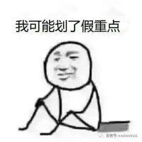 我可能....我可能放了假假期#
