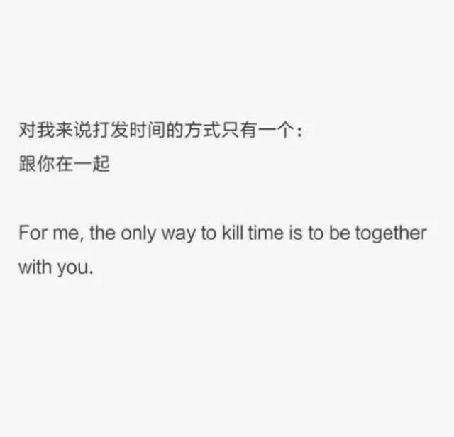 这孤独世界 还好有你