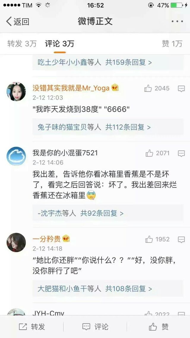 看到这里我就平衡多了 原来你们的老公也是这样的.