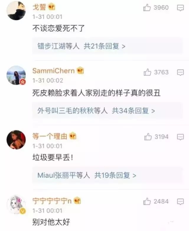 上一段感情 叫你学会了什么？