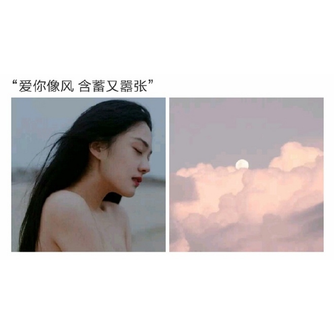 苏笑：你是遥长 亦是无期