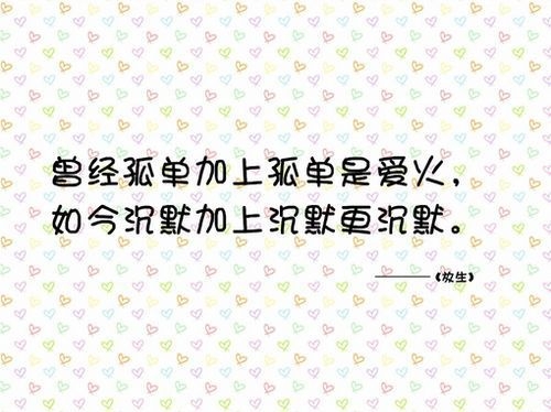 每一首歌都有许多故事