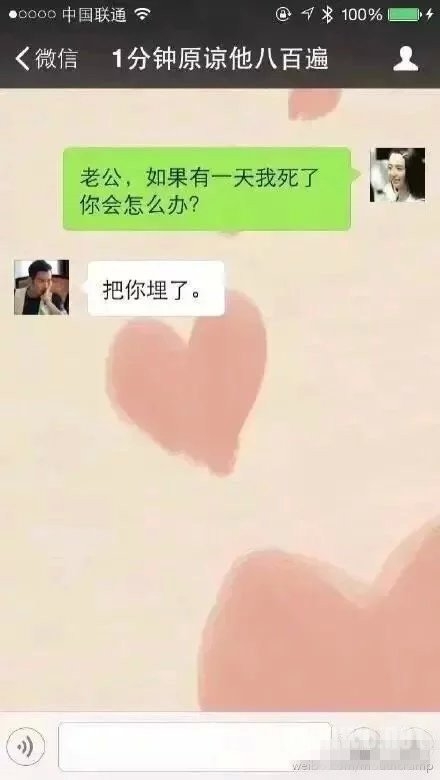 有个情商低的男朋友是什么领悟 一分钟原谅他八百遍