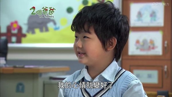 两个爸爸：谁还记得我们曾经的青涩。