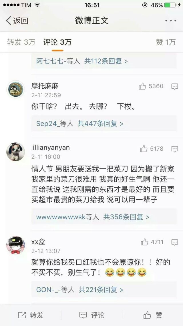 看到这里我就平衡多了 原来你们的老公也是这样的.