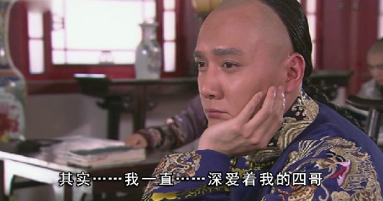 宫锁心玉 恶搞版