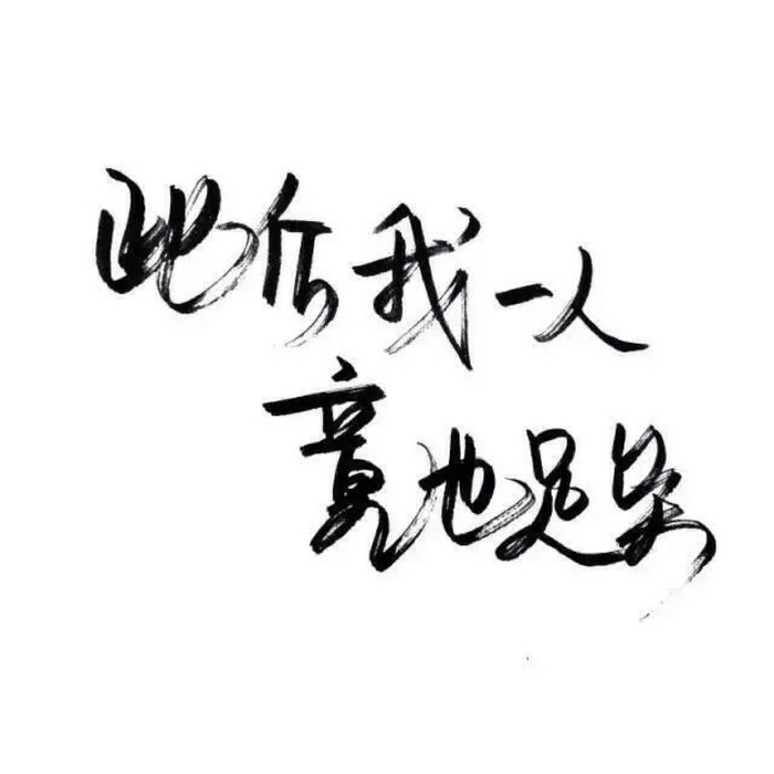 软乔：谈恋爱不如王者荣耀