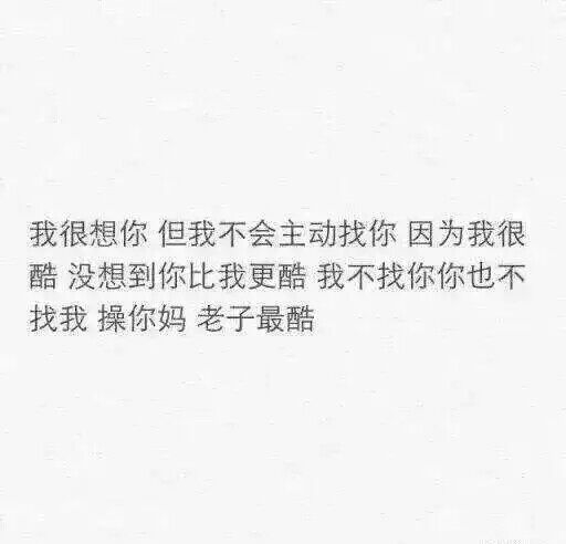 盖世英雄还没来请你好好照顾自己