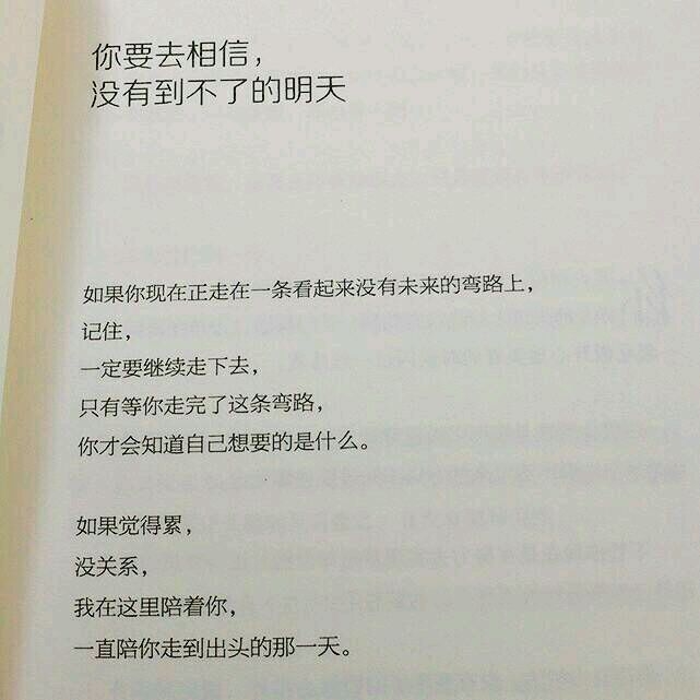 苏笑：我和我的苦难在一起 没有你