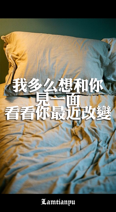 以为可以让你伤心，却不小心刺痛了自己 唯美图文