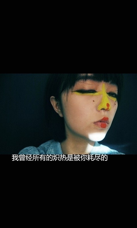 你就是我最幸福的城堡