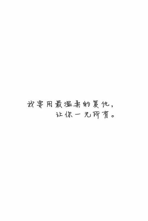 后来 她只喝酒不说话 眼泪掉了也不擦 她终于明白 不是拿把刀就能做英雄 也不是上