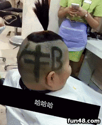 理发师给我剃个牛B的发型