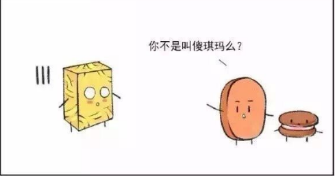 好暖的漫画，被萌的不要不要的