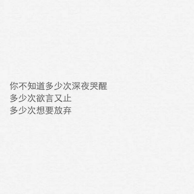 愿你所有快乐  无需假装   愿你此生尽兴  赤诚善良
