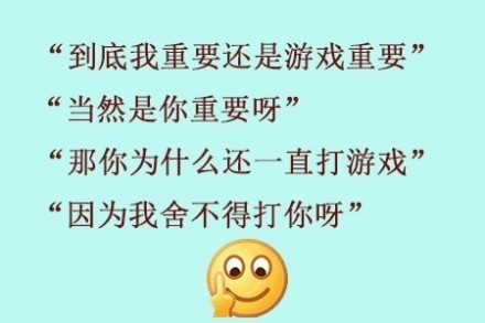 说的很有道理我竟无言以对