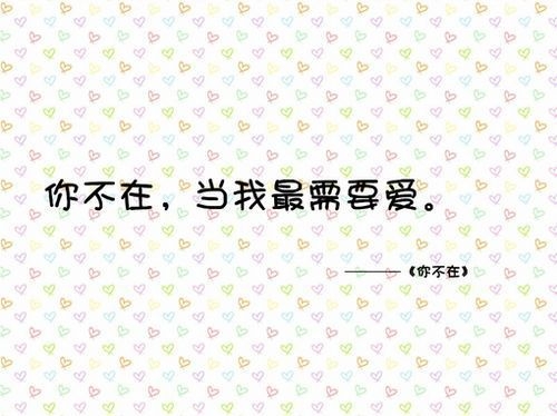 每一首歌都有许多故事