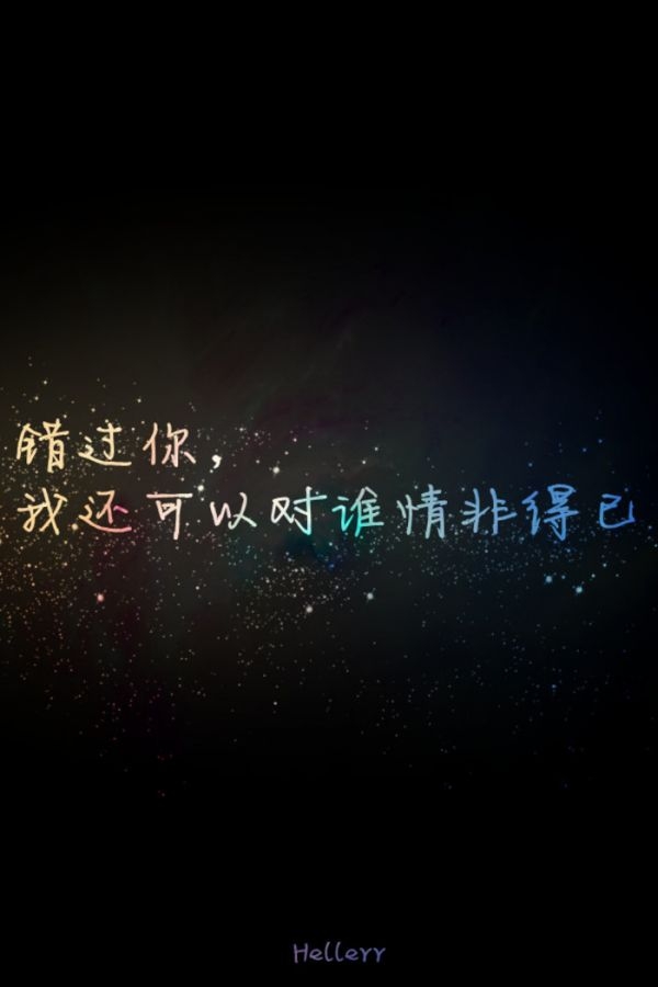 Fate
