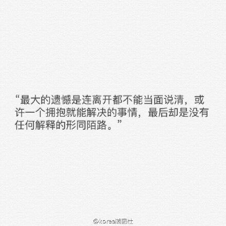 你喜欢她吗。