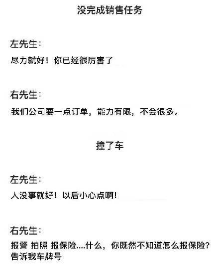 你可以跟左先生谈恋爱   但请记得嫁给右先生