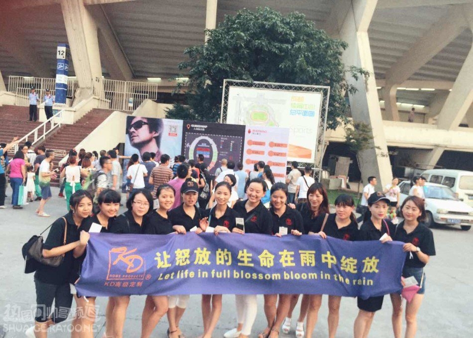 汪峰成都演唱会2015