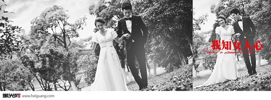 我知女人心 婚纱照