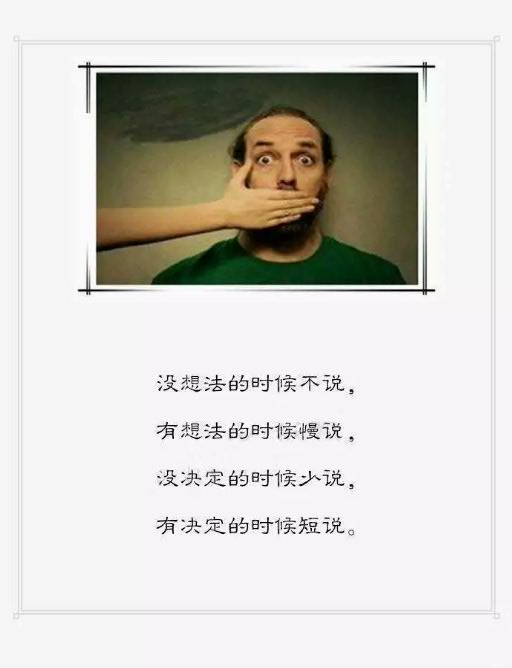 不会说话的人，怎么提高表达能力？