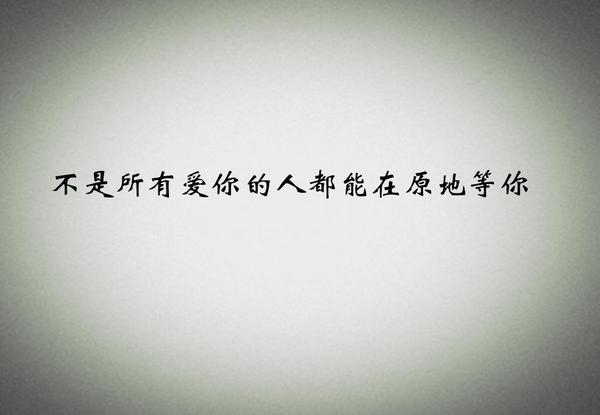 没有你的未来，有什么意义