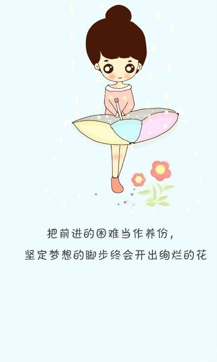 软萌少女可爱的韩国卡通图片