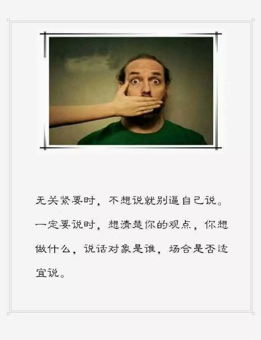 不会说话的人，怎么提高表达能力？