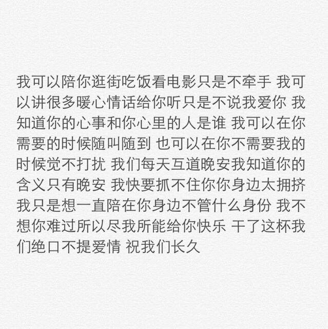 忘了吧.