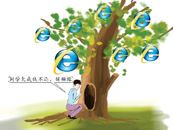 小清新搞笑树洞图片