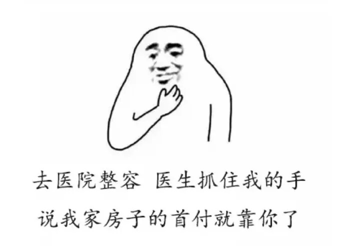 长的丑是一种怎样的体验