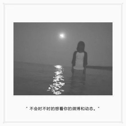 曾经我爱你，但是都已经过去了