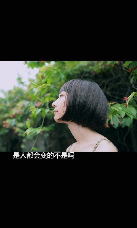 你的真心话是我的大冒险