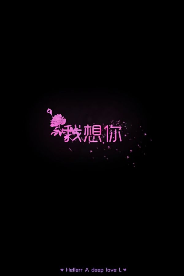 Fate