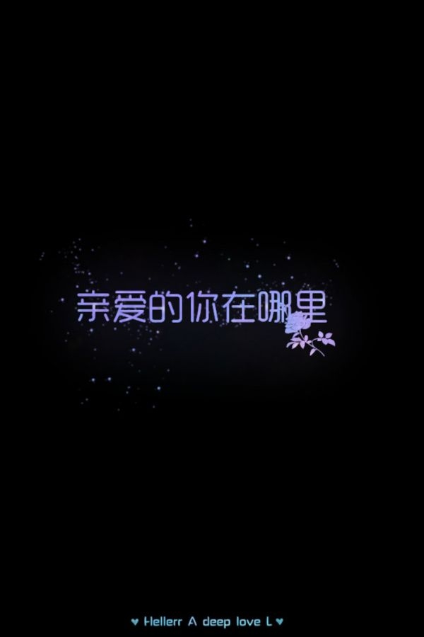 Fate