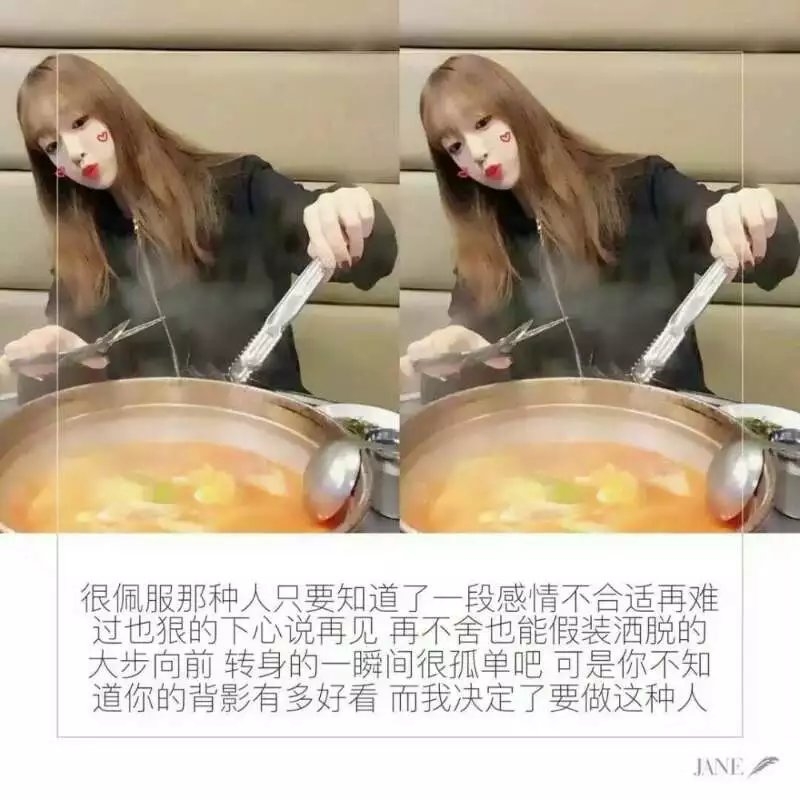 沐子：不要谈恋爱 继续酷下去